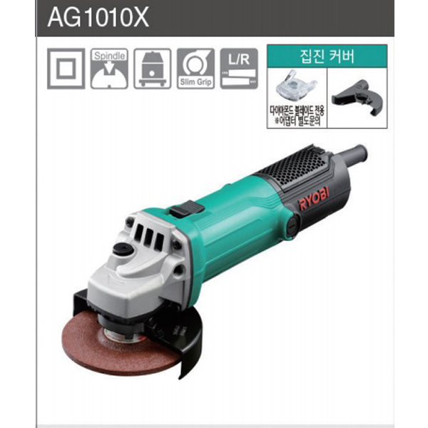 4인치 앵글 그라인더 슬림타입