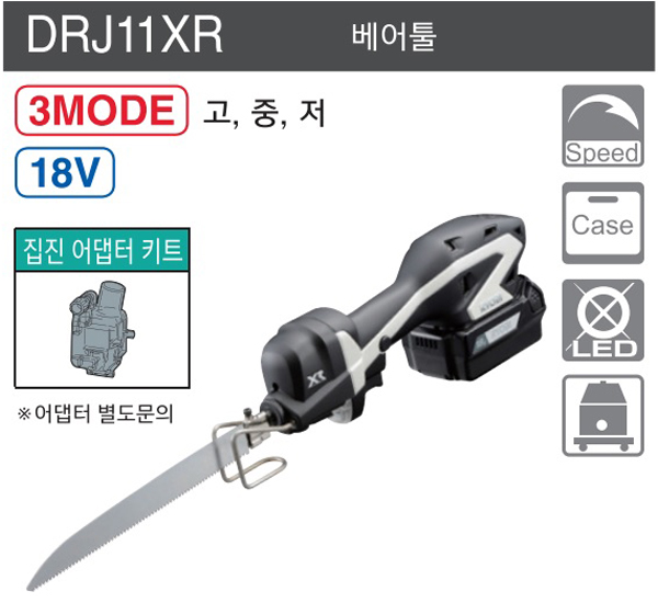 충전 소형 컷소 명장용