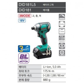 충전 임팩트 드라이버 프로용