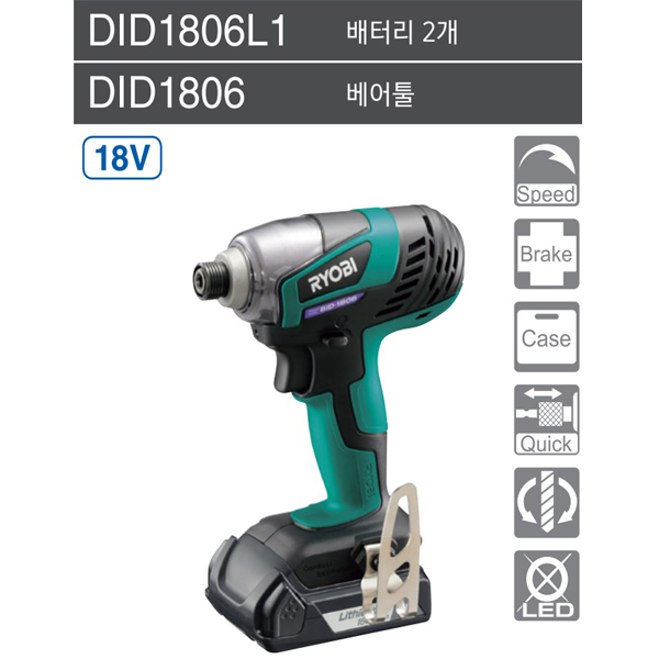 충전 임팩트 드라이버 일반용