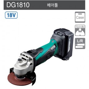 충전 앵글 그라인더