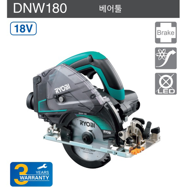 충전 원형톱 (베어툴)