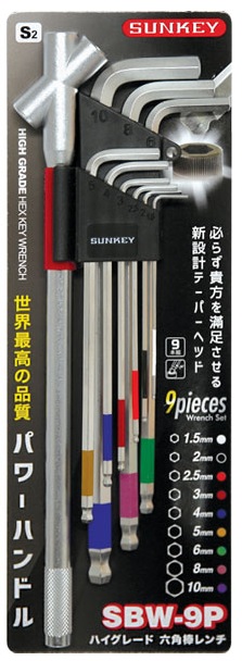 SUNKEY 볼렌치셋트(파이프포함)