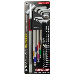 SUNKEY 볼렌치셋트(파이프포함)
