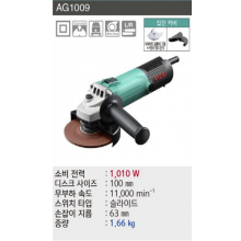 4인치 앵글 그라인더