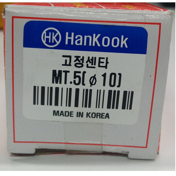 HANKOOK  고정센타 MT.5(10MM)